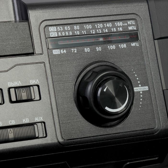 Радиоприемник "VIKEND SPORT",USB,microSD, 220V,акб.