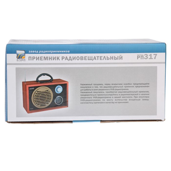 Радиоприемник "БЗРП РП-317", USB, SD, стереозвук, 220V, акб 900мА/ч