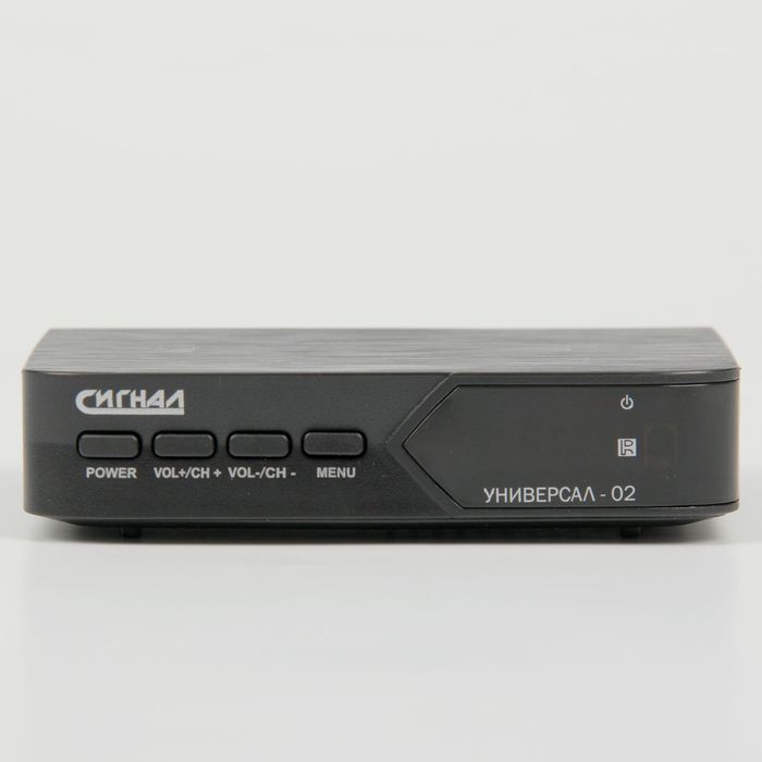 ТВ-приставка ресивер Эфир Универсал, DVB-T2, пластик, питание 12/24/220 В