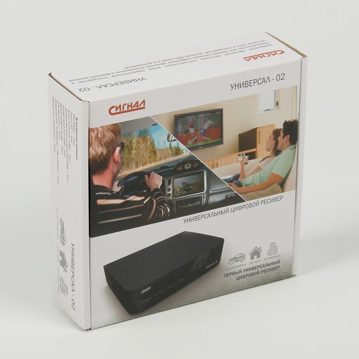 ТВ-приставка ресивер Эфир Универсал, DVB-T2, пластик, питание 12/24/220 В