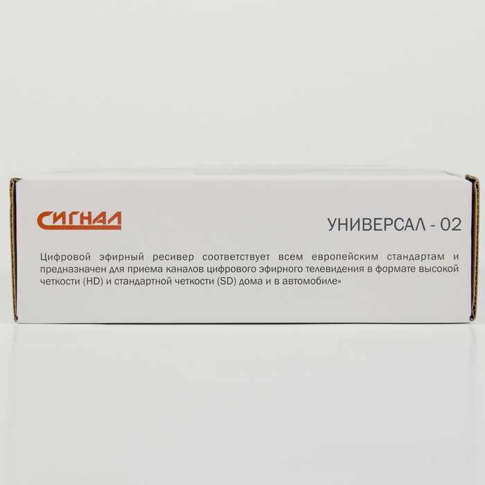 ТВ-приставка ресивер Эфир Универсал, DVB-T2, пластик, питание 12/24/220 В