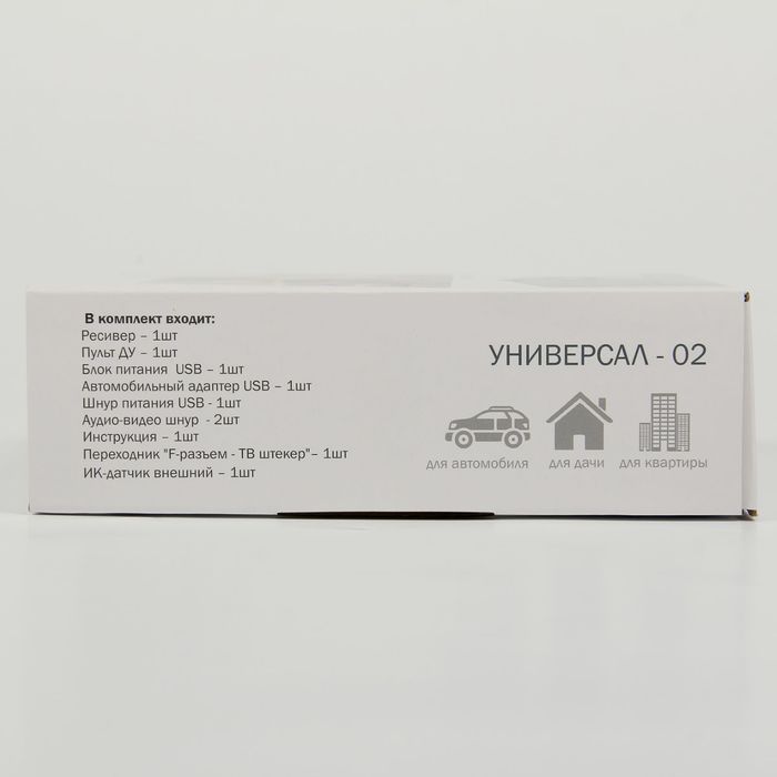 ТВ-приставка ресивер Эфир Универсал, DVB-T2, пластик, питание 12/24/220 В