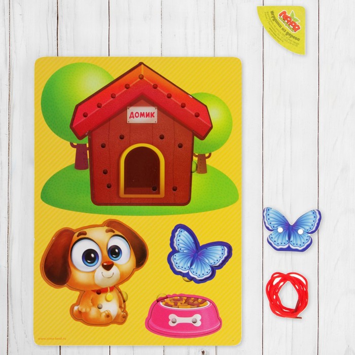 Шнуровка рамка-вкладыш "Щенок" (4 элемента)