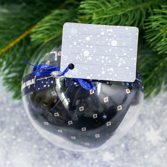 Галстук в шаре с открыткой "Любимому мужу"