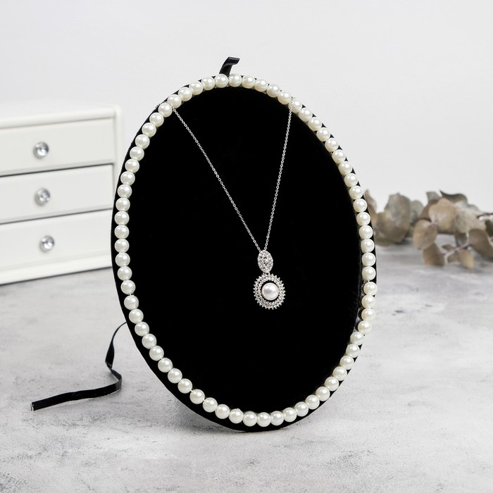 Подставка под украшения "Жемчуг", 16,5*2,5*22, цвет чёрный, белый