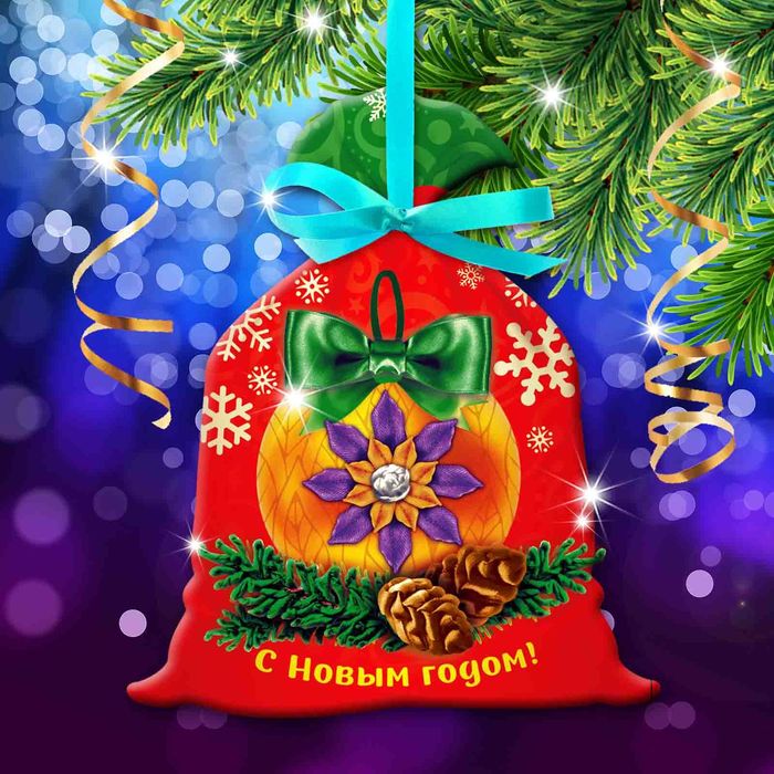 Новый год, вышивка лентами на мешочке "Елочный шар", основа 25*35 см
