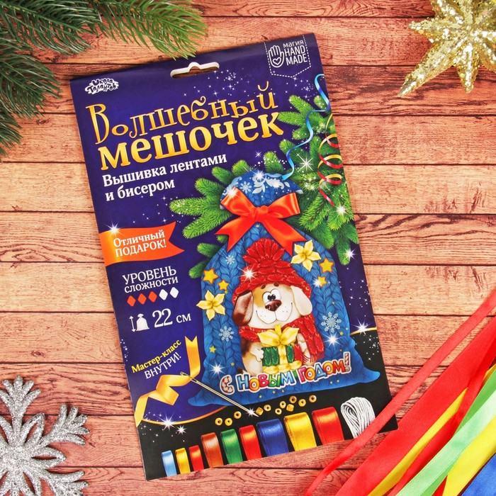 Новый год, вышивка лентами на мешочке "Собачка", основа 25*35 см