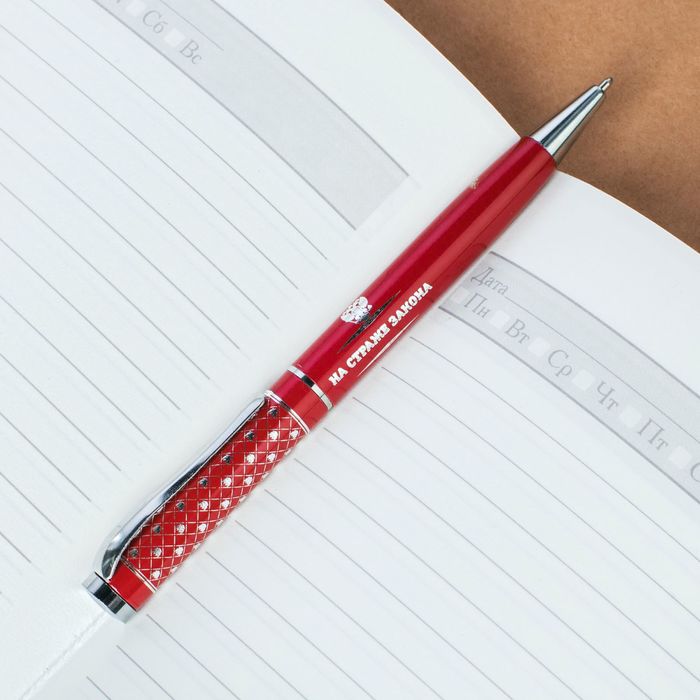 Ручка металлическая "На страже закона" в тубусе, с открыткой