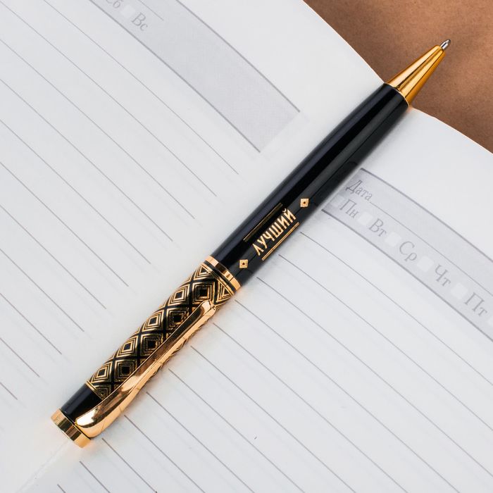 Ручка металлическая "Настоящему мужчине" в тубусе, с открыткой