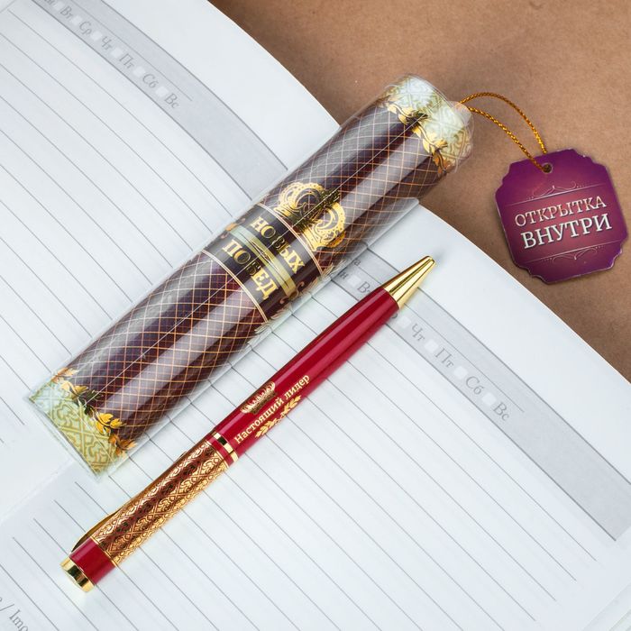 Ручка металлическая "Новых побед" в тубусе, с открыткой