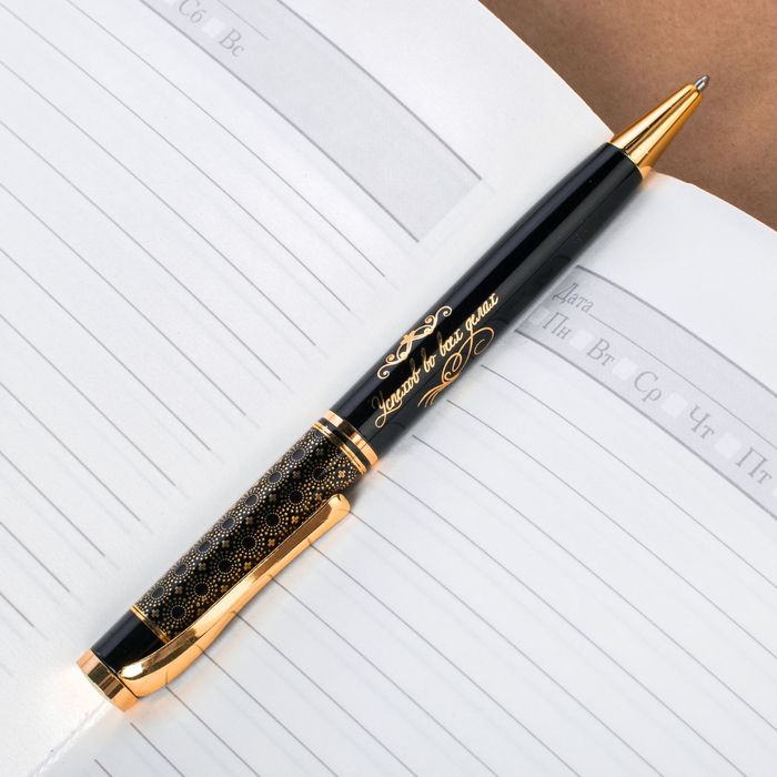 Ручка металлическая "Поздравляю" в тубусе, с открыткой