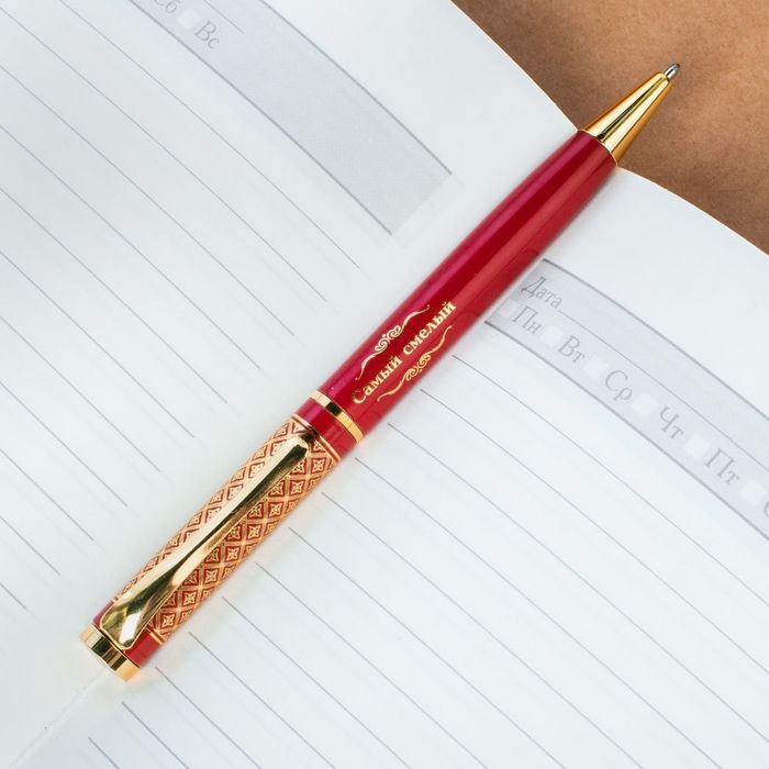 Ручка металлическая "С 23 Февраля" в тубусе, с открыткой