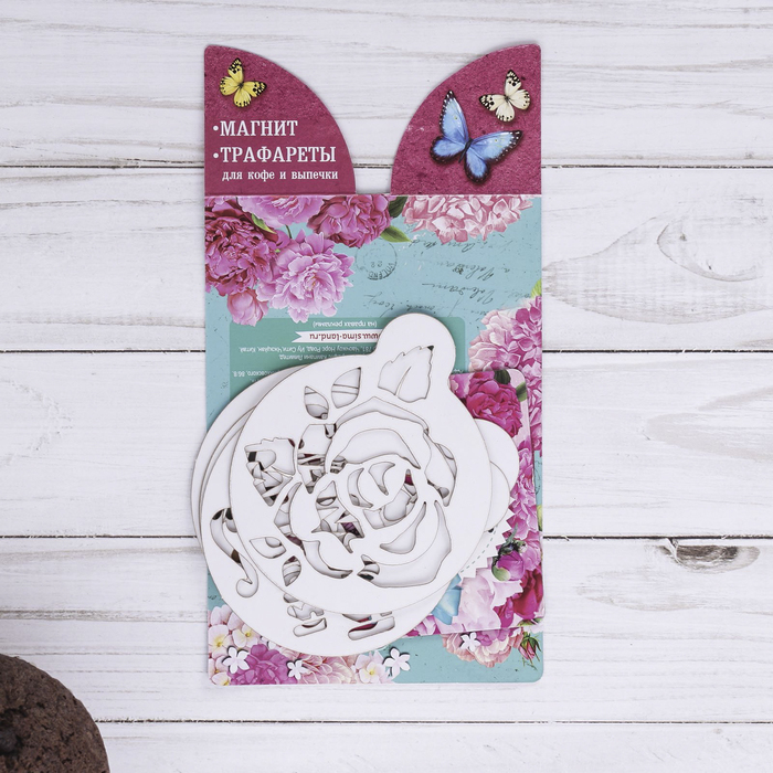 Набор "8 Марта": магнит, трафареты 4 шт.