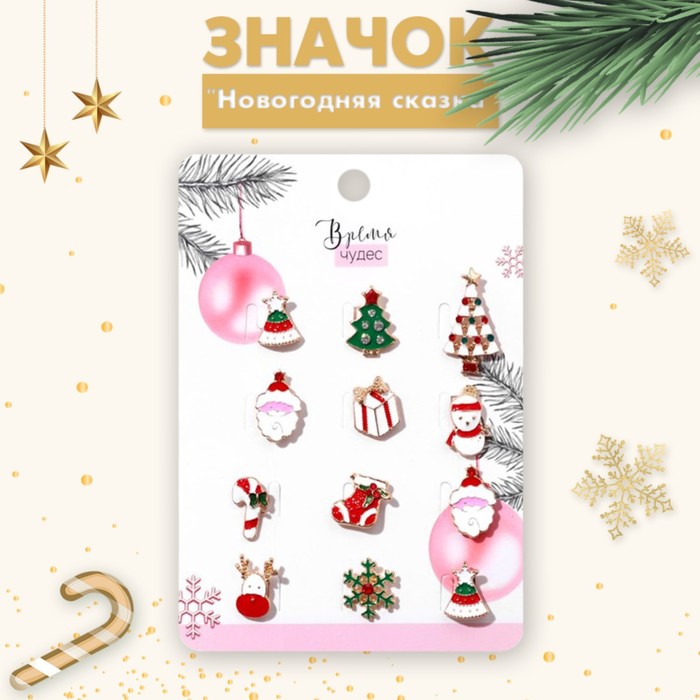 Значок "Новогодняя сказка" форма МИКС, цвет МИКС