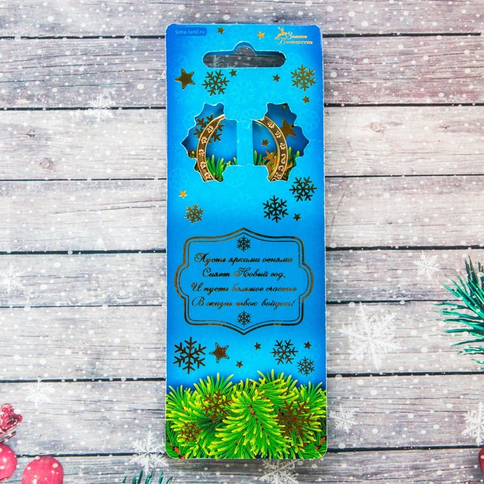 Брелок новогодний МИКС