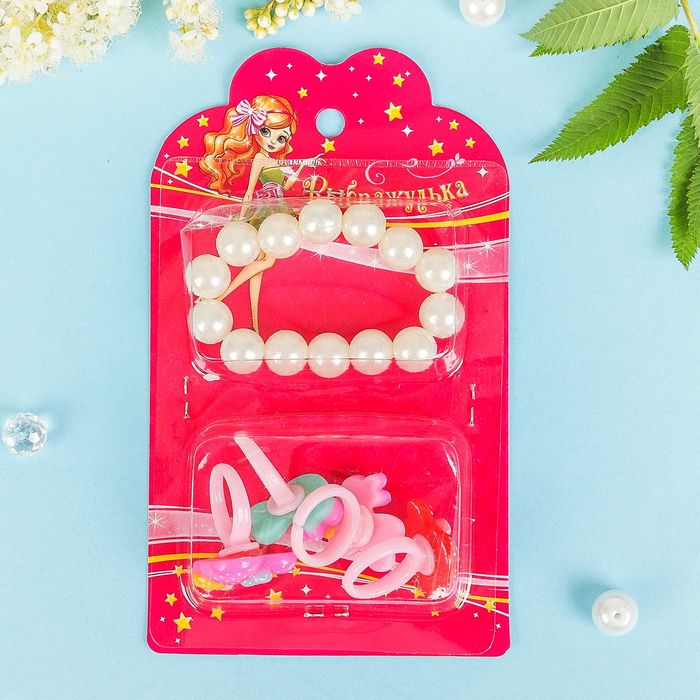 Набор детский "Выбражулька" 5 предметов: 4 кольца, браслет, два зайки, цвет МИКС