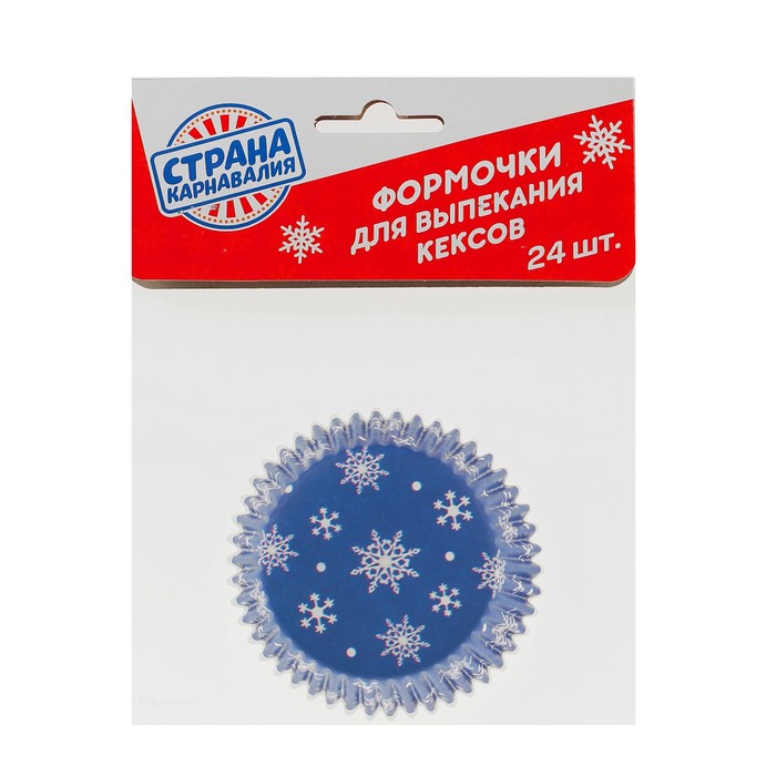 Набор для выпекания кексов "Искристые снежинки", набор 24 формочки