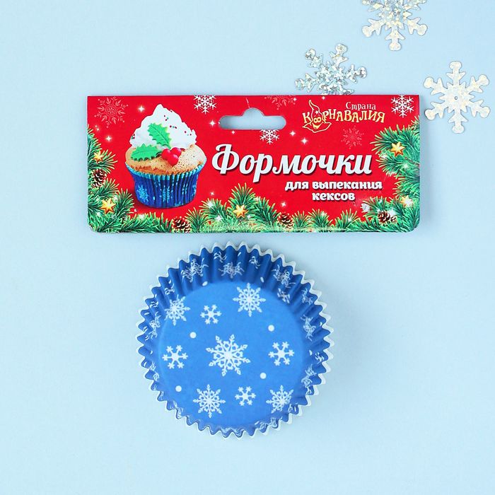Набор для выпекания кексов "Искристые снежинки", набор 24 формочки