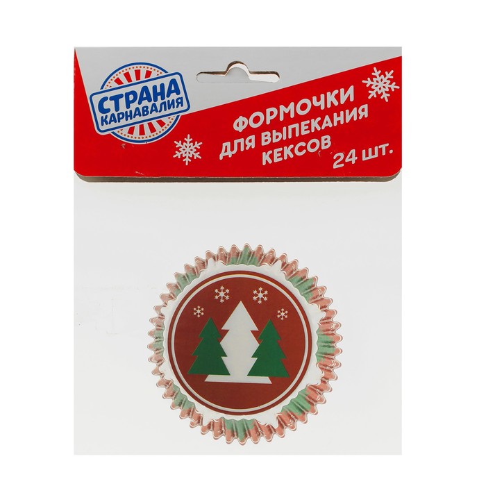 Формочки для выпекания "Весёлый Новый год", ёлочки, набор 24 шт.