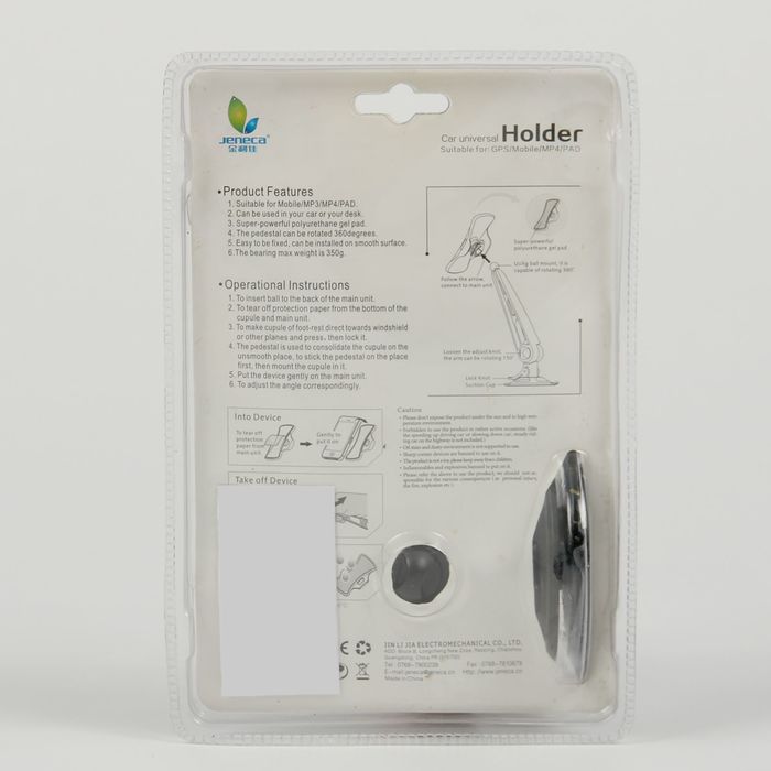 Держатель универсальный SH038, на стекло