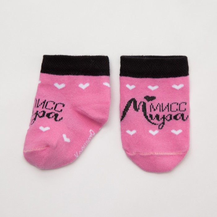 Носки Крошка Я "Мисс мира", 10-12 см, 9-12 мес., 100% хлопок