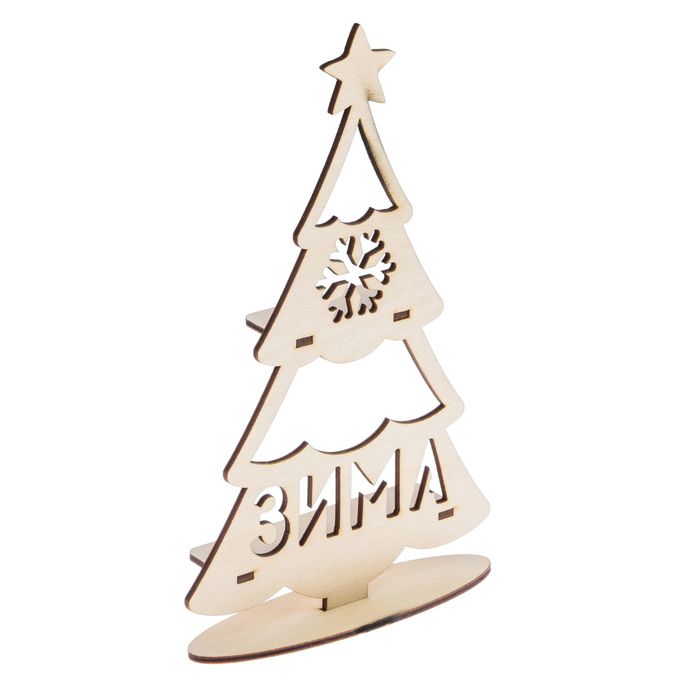 Деревянная заготовка на подставке «Ёлочка», 20 × 30 см