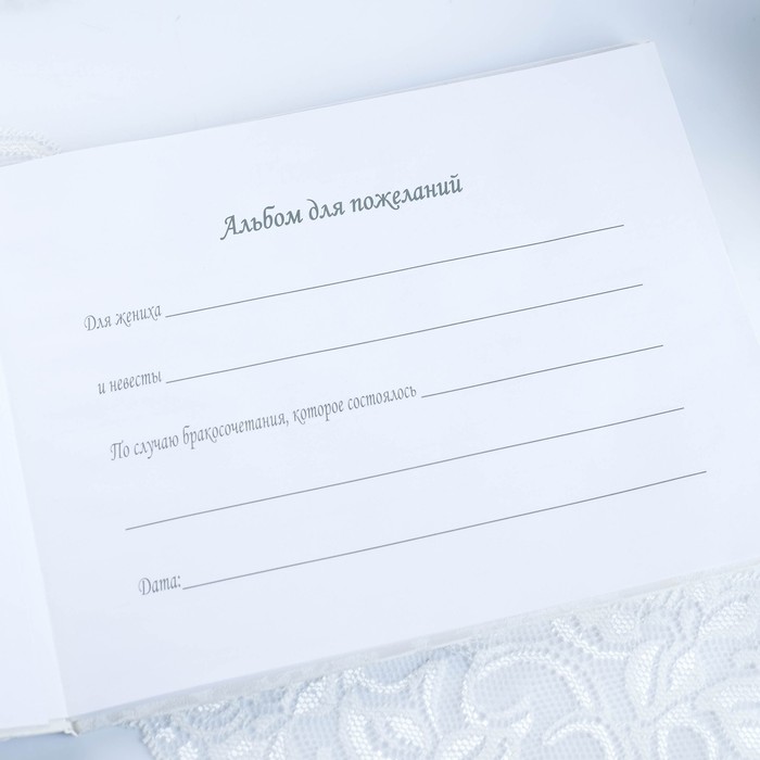 Книга для пожеланий "Элегантная Роза", полистоун 20*1*25см.