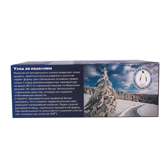 Женское нательное бельё С-5138-К, размер 48