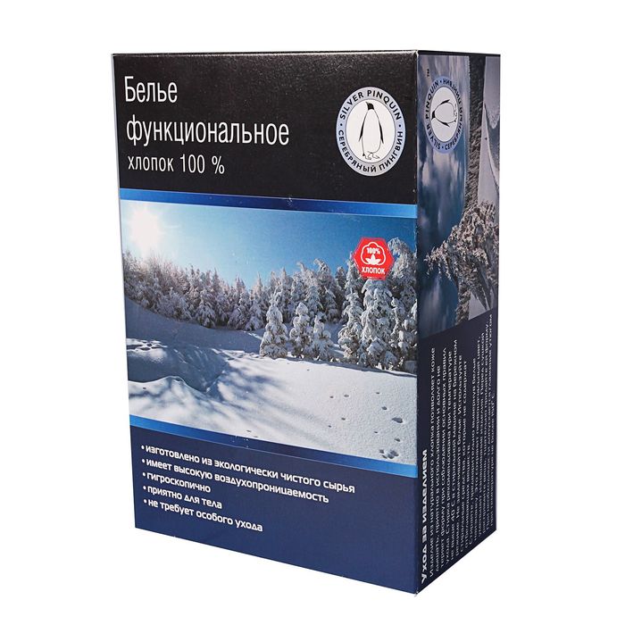 Женское нательное бельё С-5138-К, размер 50