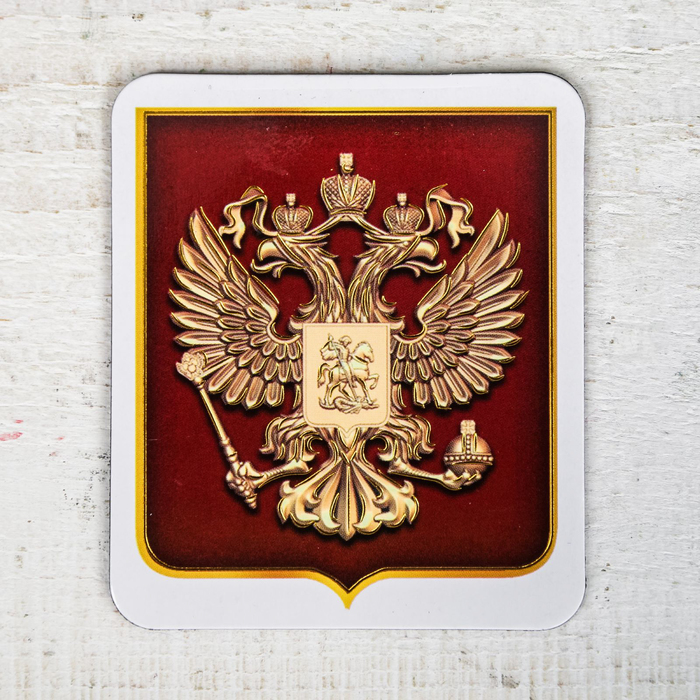 Магнит в открытке "Лучший юрист"