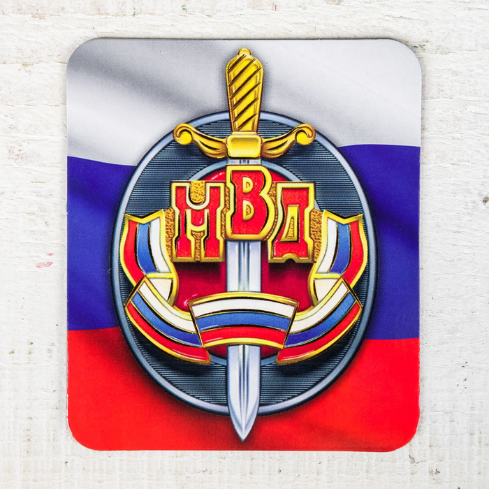Магнит в открытке "МВД"