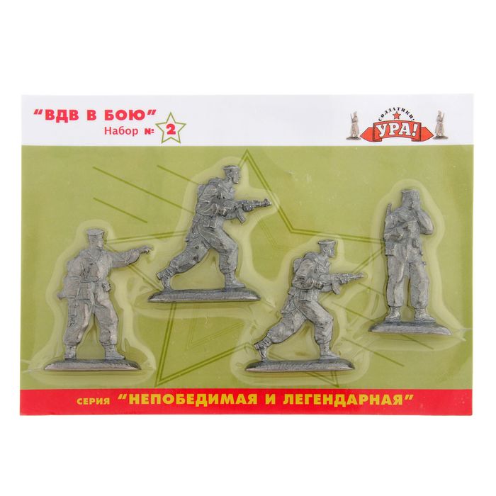 Набор солдатиков "ВДВ в бою" № 2