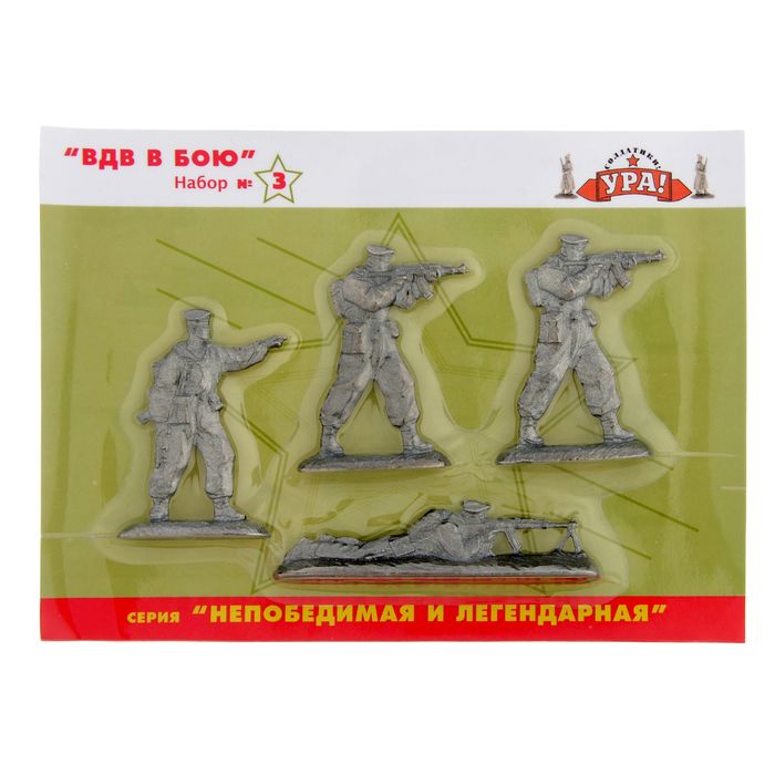 Набор солдатиков "ВДВ в бою" № 3