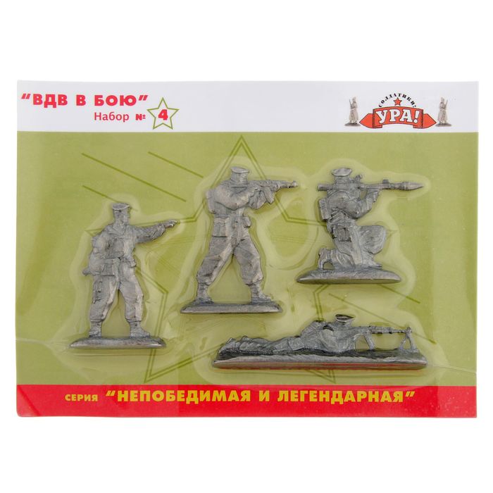 Набор солдатиков "ВДВ в бою" № 4