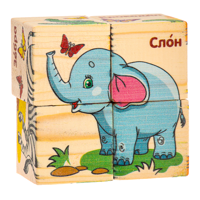 Кубики деревянные "Животные Африки", набор 4 шт.