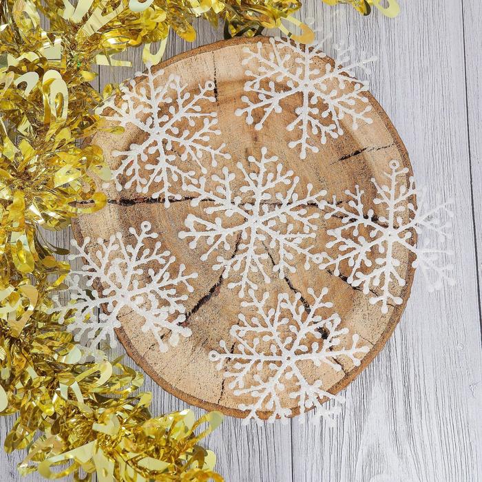 Украшение новогоднее "Снежинка" (набор 6 шт) d-8 см