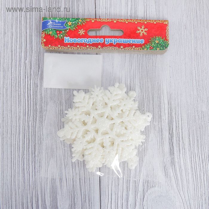 фото Украшение ёлочное "снежинка узорная" (набор 6 шт) d-7 см, белый зимнее волшебство