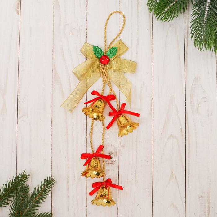 Украшение новогоднее "Колокольчики" с ягодкой, золото 18 см