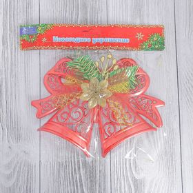 

Украшение новогоднее "Два колокольчика с цветочком и бантиком" 20х13 см, красный