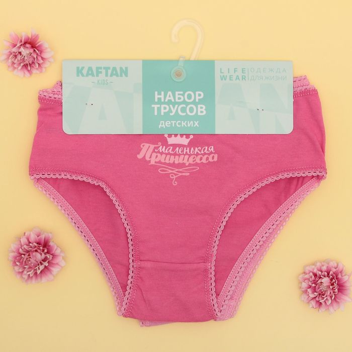 Набор трусов детских KAFTAN "Маленькая принцесса" 3 шт, рост 98-104 (30), 3-4 года 100% хлопок 248