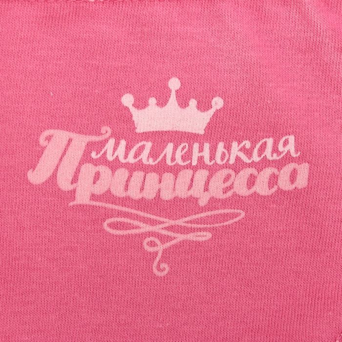 Набор трусов детских KAFTAN "Маленькая принцесса" 3 шт, рост 122-128 (34), 7-8 лет 100% хлопок 248