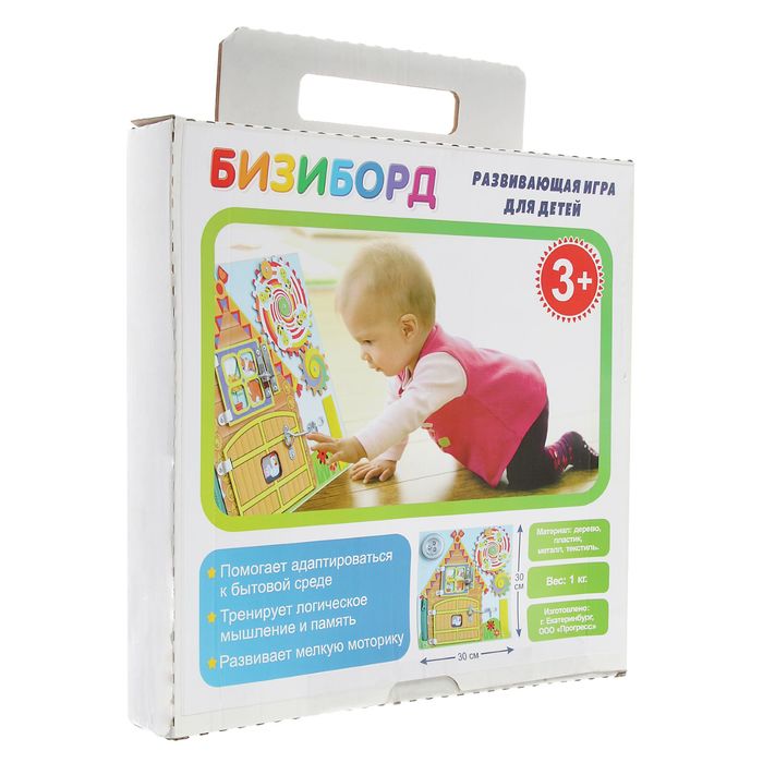 Бизиборд "Чудесный огород", 30Х30 см