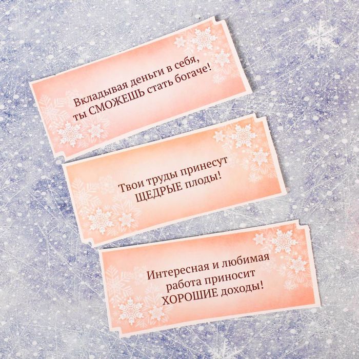 Ёлка собери сам "Огромного дохода"