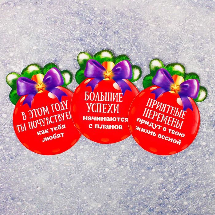 Ёлка собери сам "Елочка удачи"