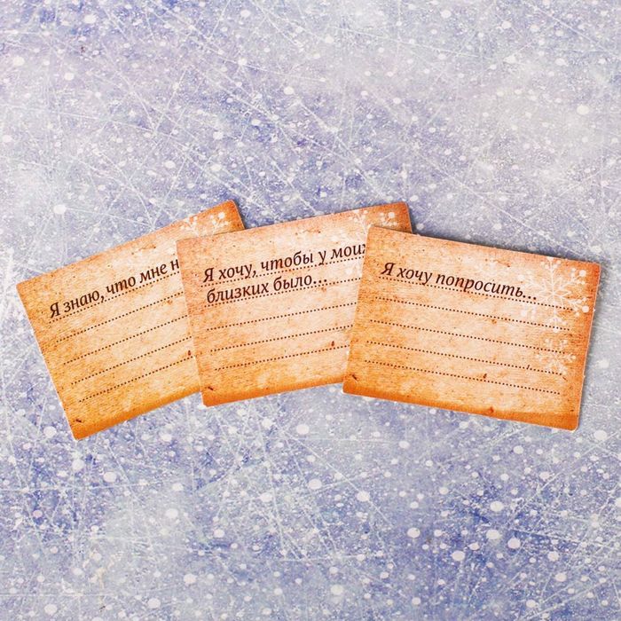 Ёлка собери сам "Для Деда мороза"