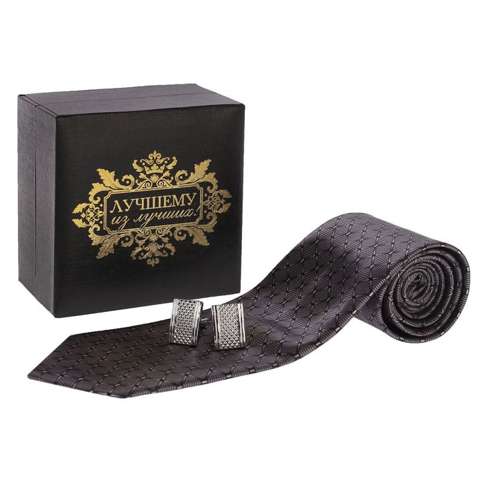 Галстук с запонками "Лучшему из лучших!" в подарочной коробке