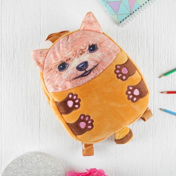 Мягкая игрушка-рюкзак "Песик" черный носик