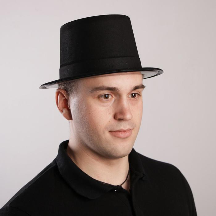 фото Карнавальная шляпа «цилиндр», р-р 56, цвет чёрный