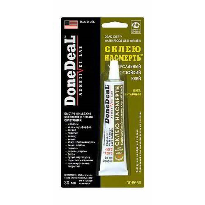 Клей водостойкий DONE DEAL "Склею насмерть" янтарный 30г