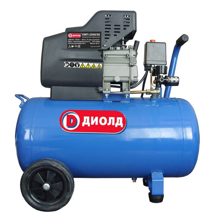 Компрессор воздушный "ДИОЛД" КМП-2000/50, 2000Вт, 50 л, 270 л/мин, 8 атм